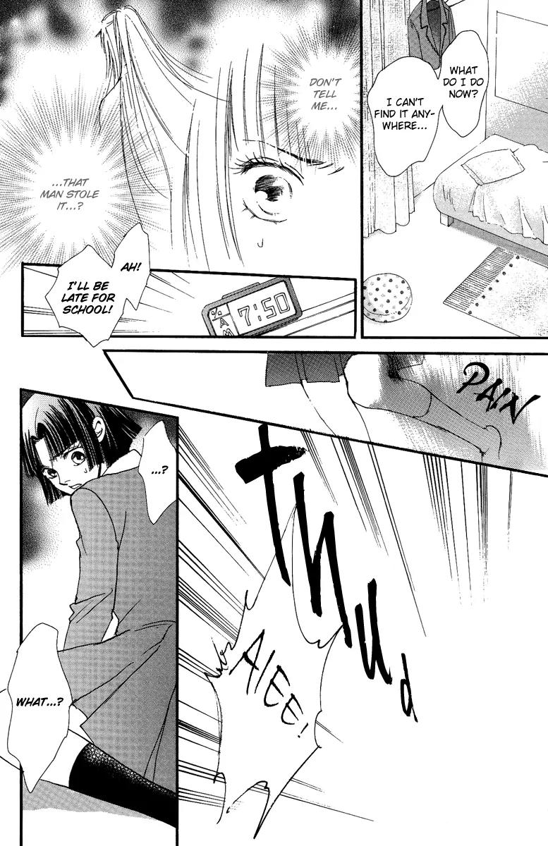 Shukuren - Gin no Mori no Oni Chapter 1 page 25 - Chapter 1