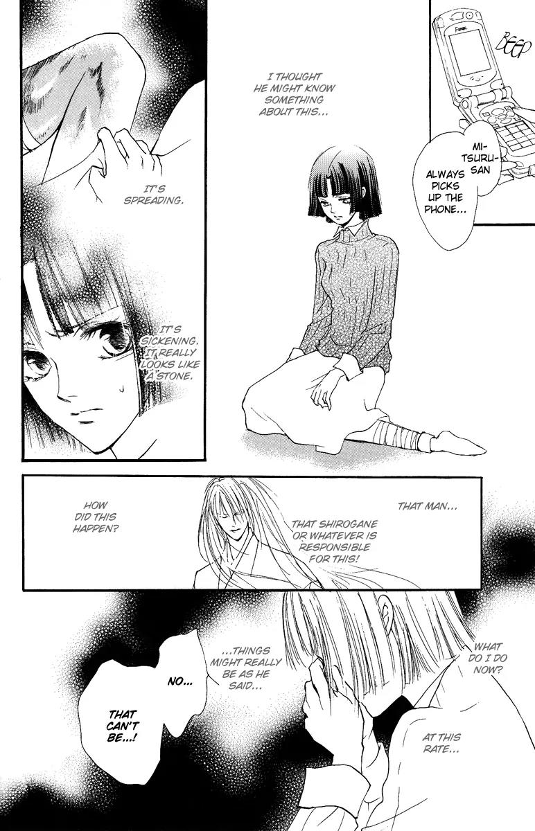 Shukuren - Gin no Mori no Oni Chapter 1 page 29 - Chapter 1