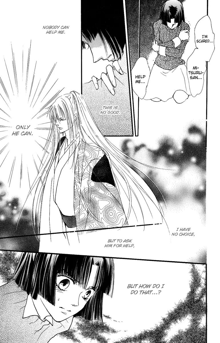 Shukuren - Gin no Mori no Oni Chapter 1 page 30 - Chapter 1