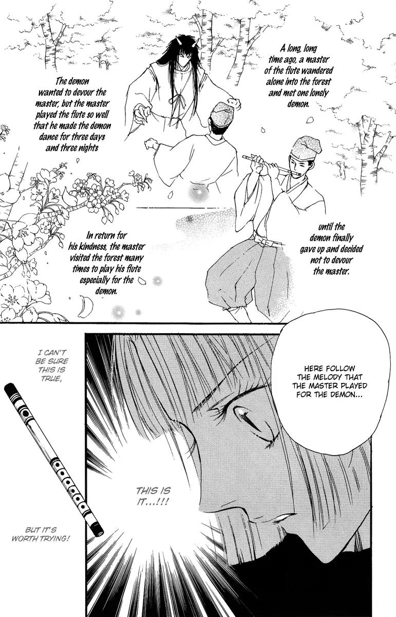 Shukuren - Gin no Mori no Oni Chapter 1 page 32 - Chapter 1