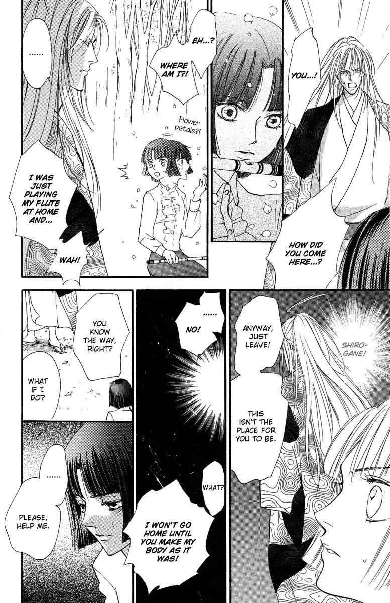 Shukuren - Gin no Mori no Oni Chapter 1 page 37 - Chapter 1