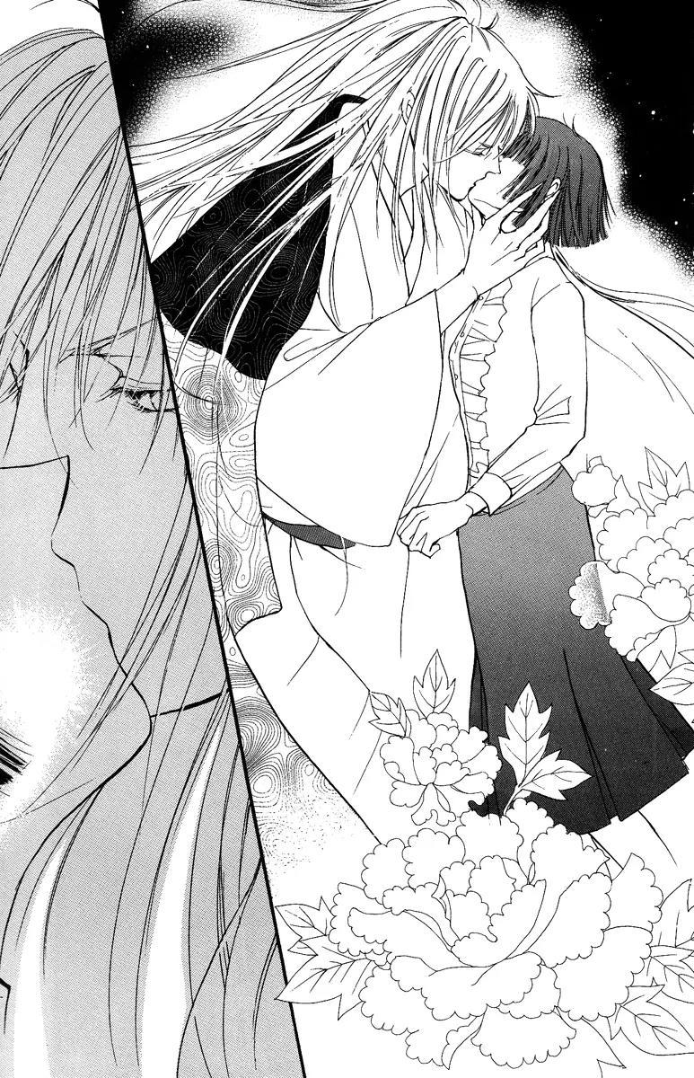 Shukuren - Gin no Mori no Oni Chapter 1 page 46 - Chapter 1