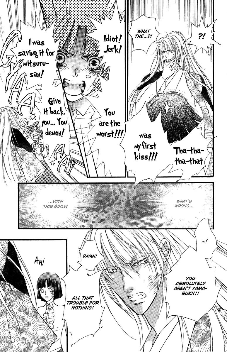 Shukuren - Gin no Mori no Oni Chapter 1 page 48 - Chapter 1