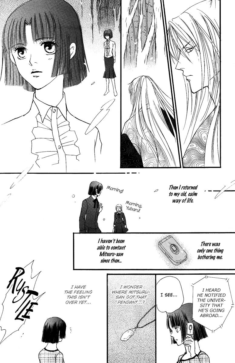 Shukuren - Gin no Mori no Oni Chapter 1 page 50 - Chapter 1