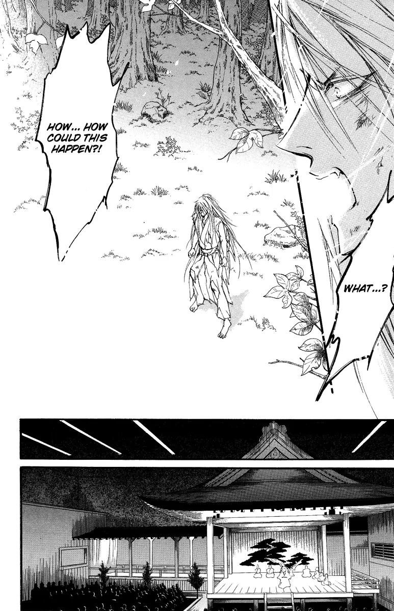 Shukuren - Gin no Mori no Oni Chapter 1 page 6 - Chapter 1