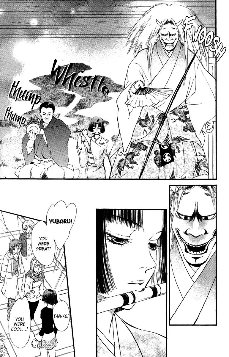 Shukuren - Gin no Mori no Oni Chapter 1 page 7 - Chapter 1