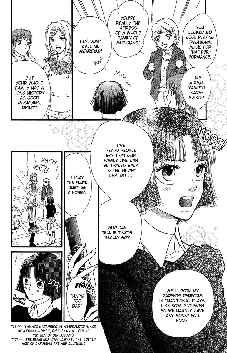 Shukuren - Gin no Mori no Oni Chapter 1 page 8 - Chapter 1