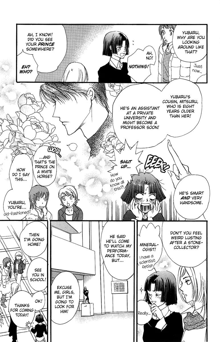 Shukuren - Gin no Mori no Oni Chapter 1 page 9 - Chapter 1