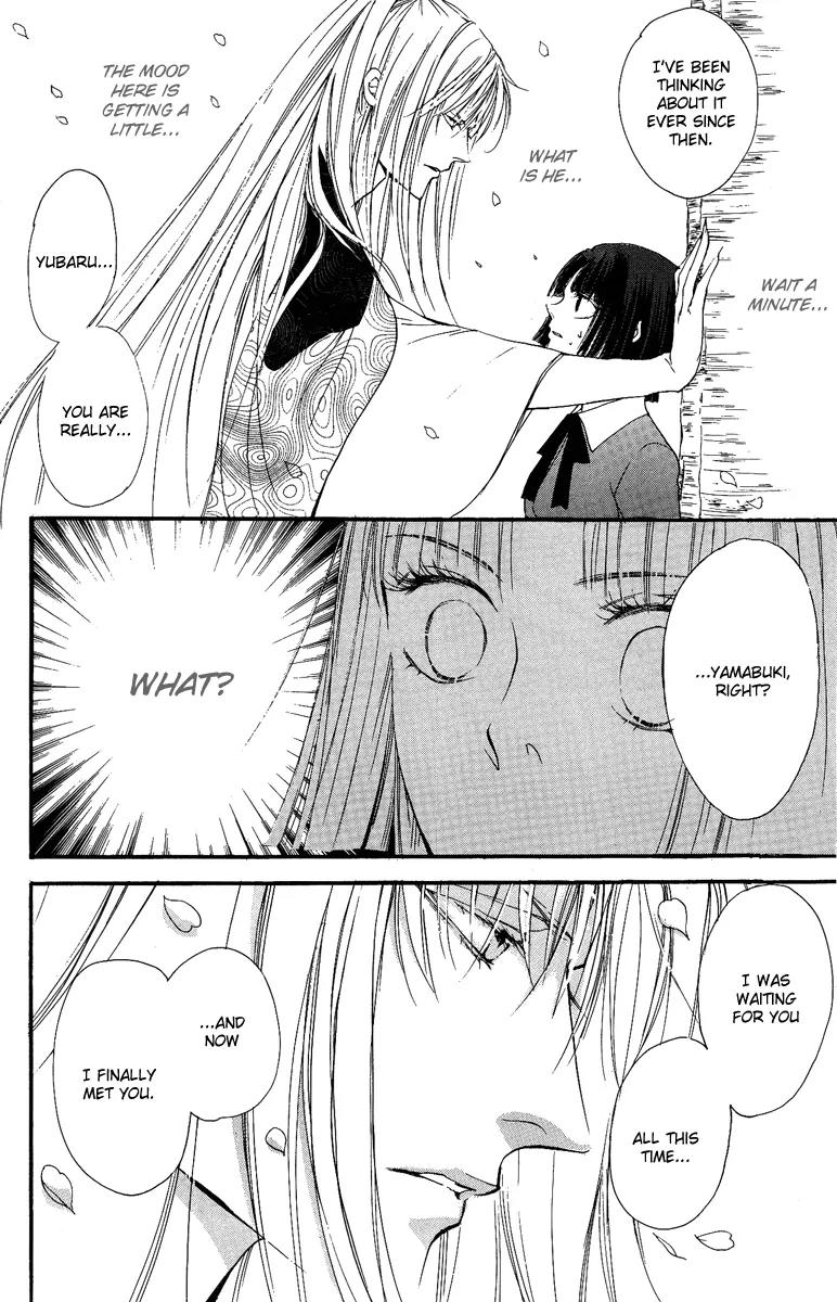 Shukuren - Gin no Mori no Oni Chapter 2 page 12 - Chapter 2
