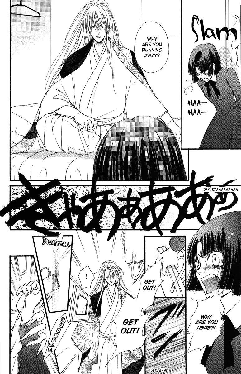 Shukuren - Gin no Mori no Oni Chapter 2 page 14 - Chapter 2