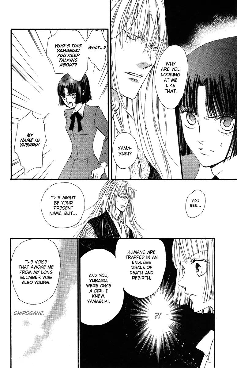 Shukuren - Gin no Mori no Oni Chapter 2 page 16 - Chapter 2