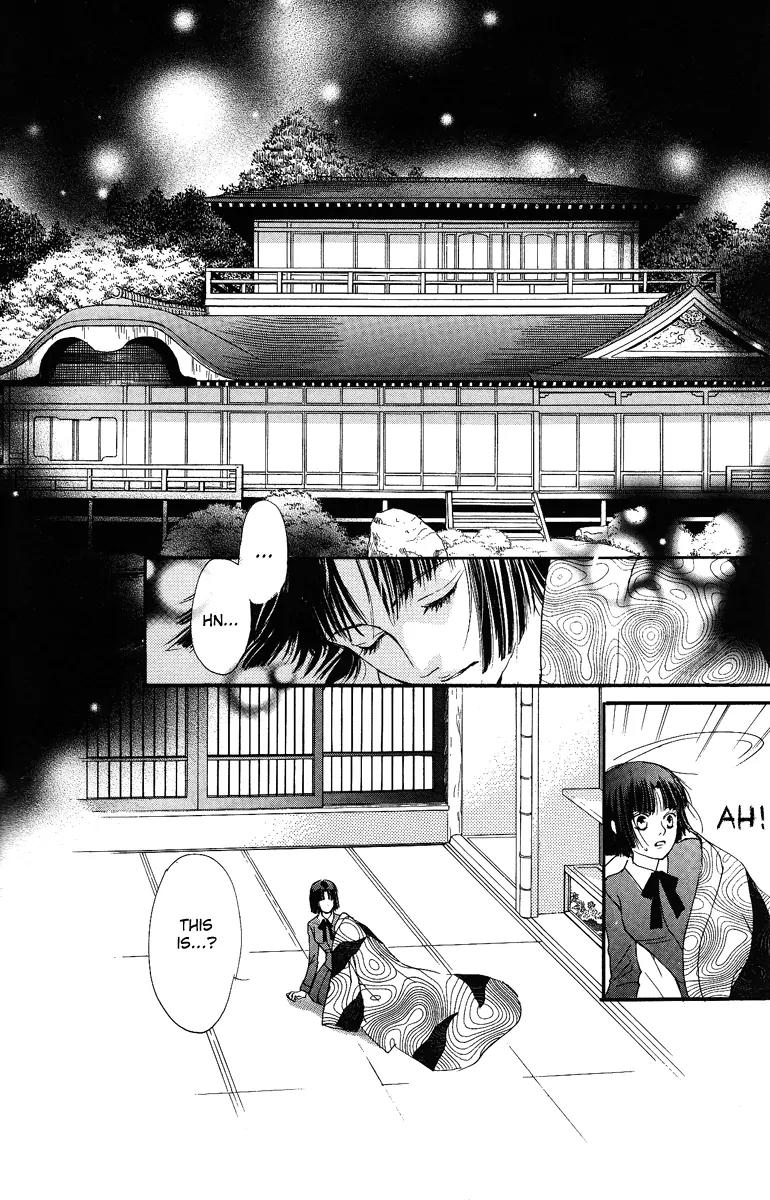 Shukuren - Gin no Mori no Oni Chapter 2 page 20 - Chapter 2