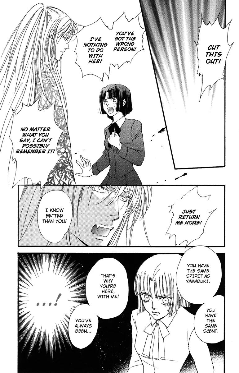 Shukuren - Gin no Mori no Oni Chapter 2 page 23 - Chapter 2