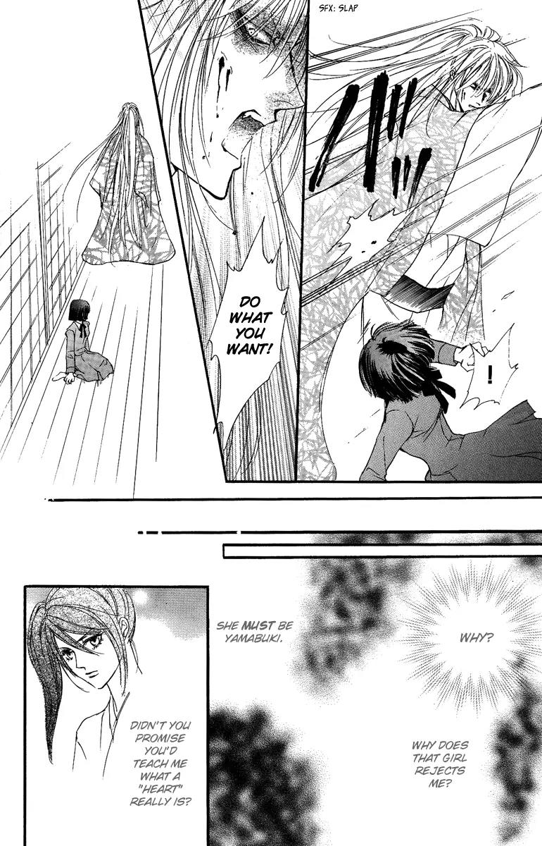 Shukuren - Gin no Mori no Oni Chapter 2 page 26 - Chapter 2