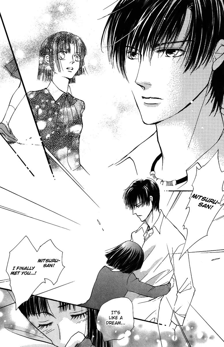Shukuren - Gin no Mori no Oni Chapter 2 page 30 - Chapter 2