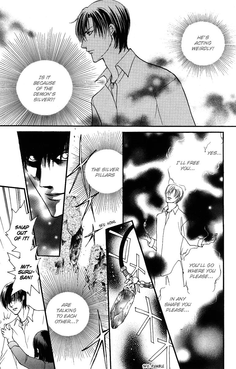 Shukuren - Gin no Mori no Oni Chapter 2 page 32 - Chapter 2
