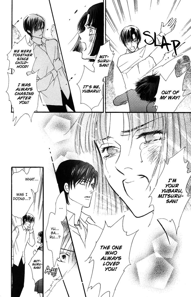 Shukuren - Gin no Mori no Oni Chapter 2 page 33 - Chapter 2