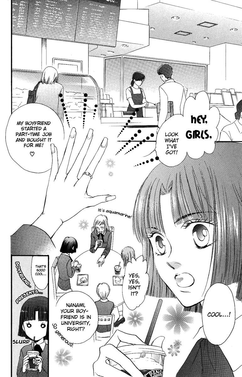 Shukuren - Gin no Mori no Oni Chapter 2 page 4 - Chapter 2