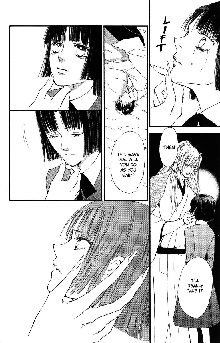 Shukuren - Gin no Mori no Oni Chapter 2 page 43 - Chapter 2
