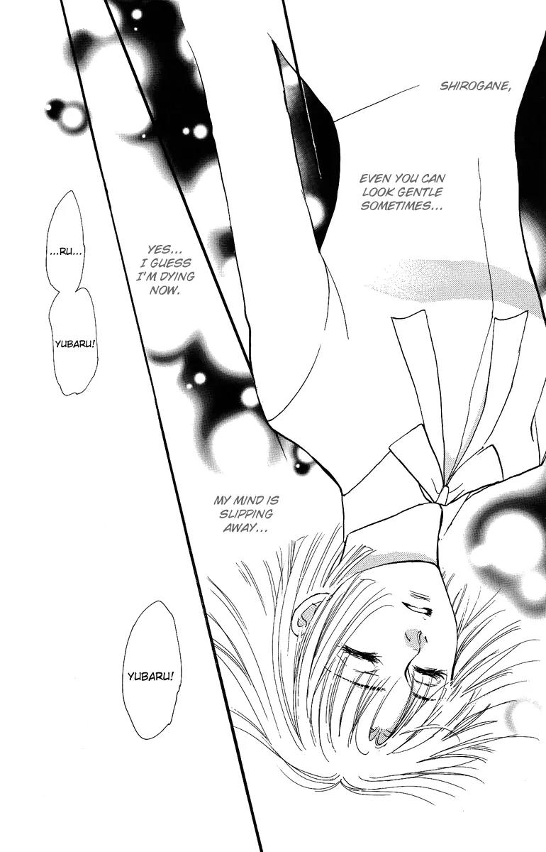 Shukuren - Gin no Mori no Oni Chapter 2 page 45 - Chapter 2