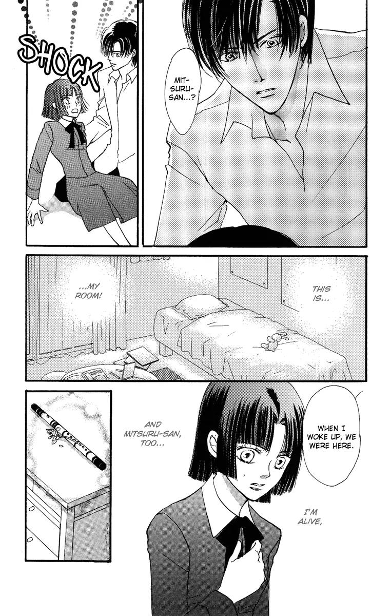 Shukuren - Gin no Mori no Oni Chapter 2 page 46 - Chapter 2