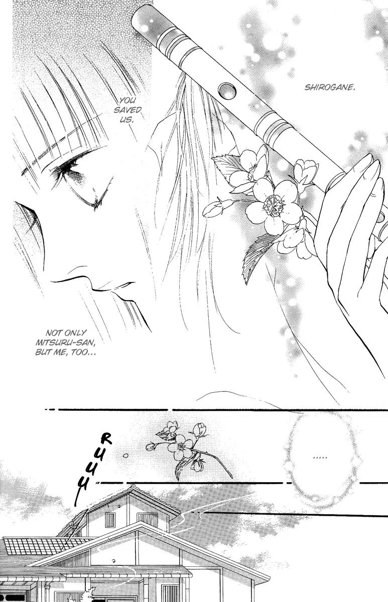 Shukuren - Gin no Mori no Oni Chapter 2 page 47 - Chapter 2