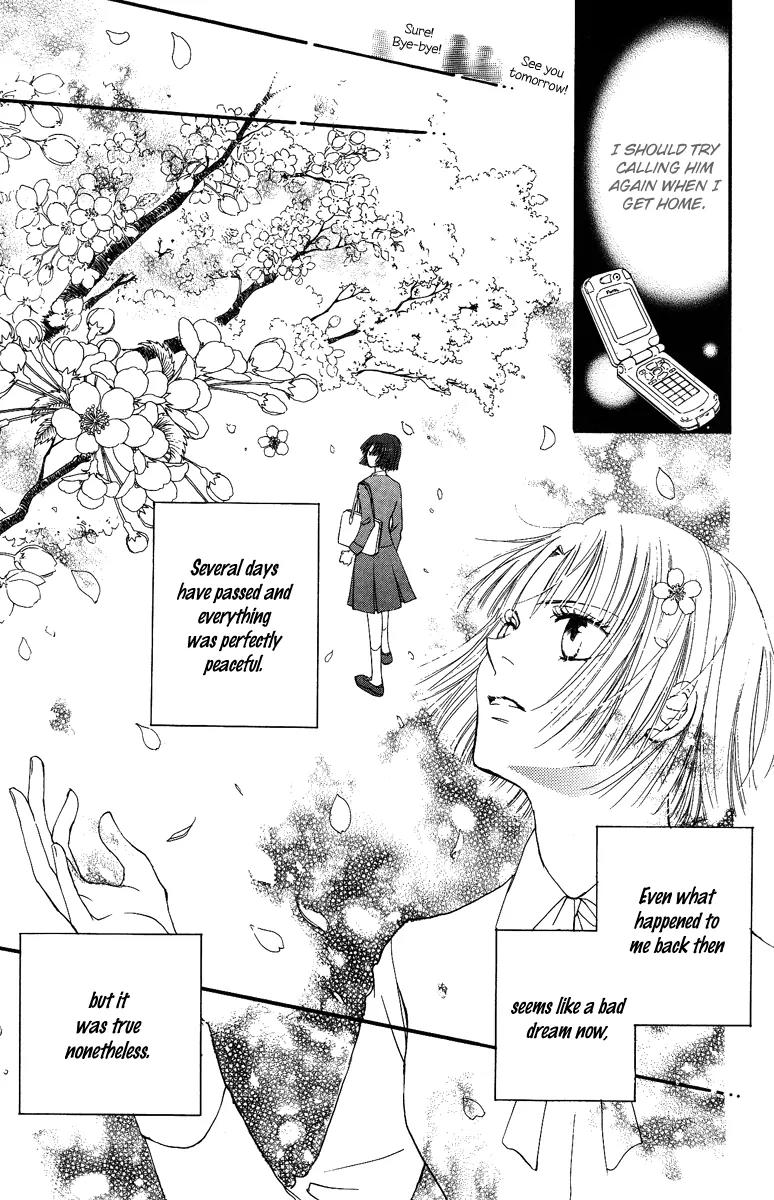 Shukuren - Gin no Mori no Oni Chapter 2 page 7 - Chapter 2