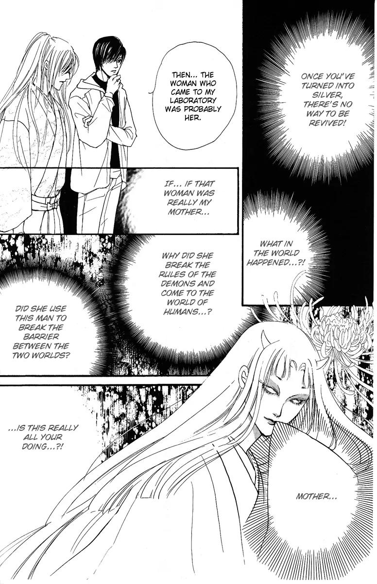 Shukuren - Gin no Mori no Oni Chapter 3 page 14 - Chapter 3
