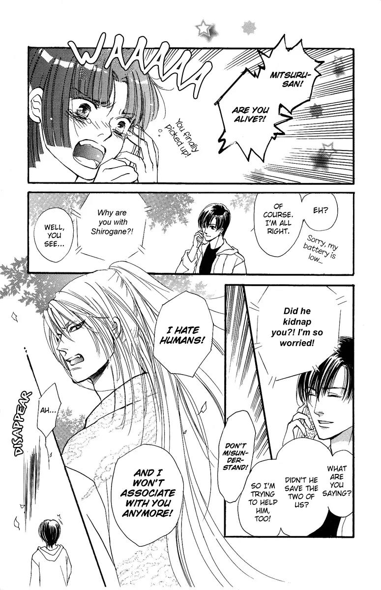 Shukuren - Gin no Mori no Oni Chapter 3 page 15 - Chapter 3