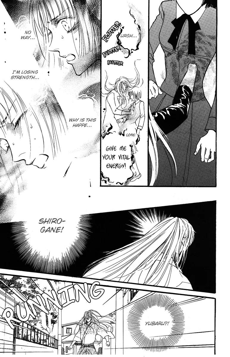 Shukuren - Gin no Mori no Oni Chapter 3 page 23 - Chapter 3