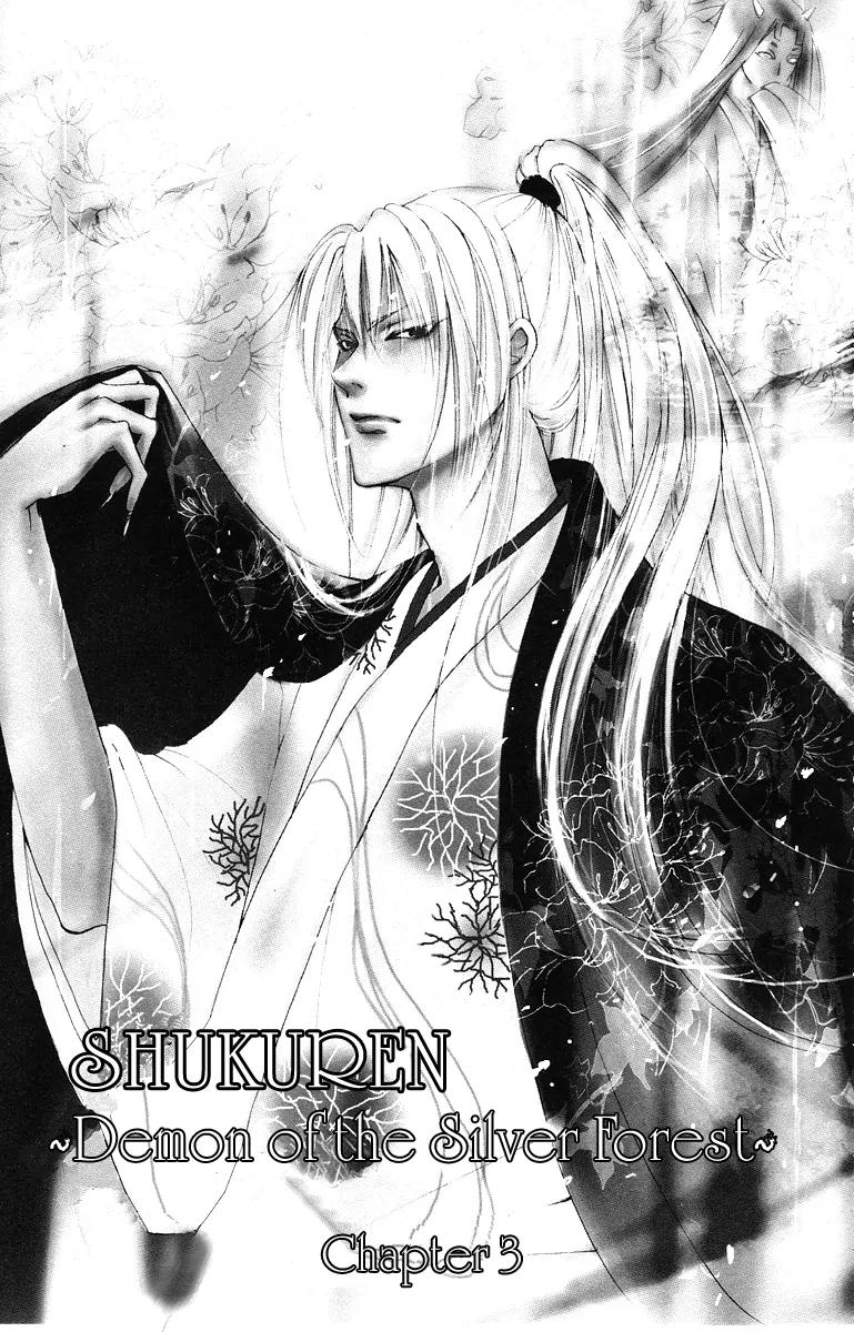 Shukuren - Gin no Mori no Oni Chapter 3 page 3 - Chapter 3