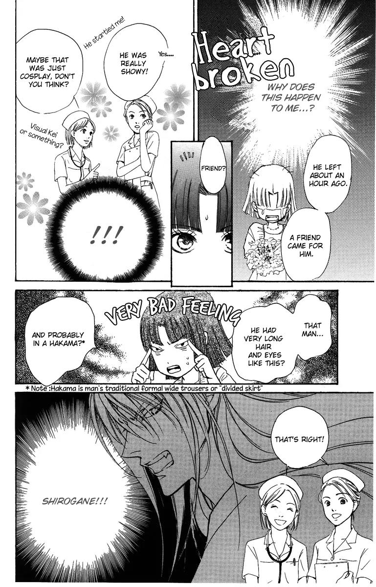 Shukuren - Gin no Mori no Oni Chapter 3 page 8 - Chapter 3