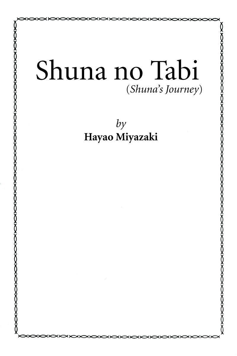 Shuna no Tabi Chapter 1.2 page 3 - Chapter 1 v2 : Setting Out