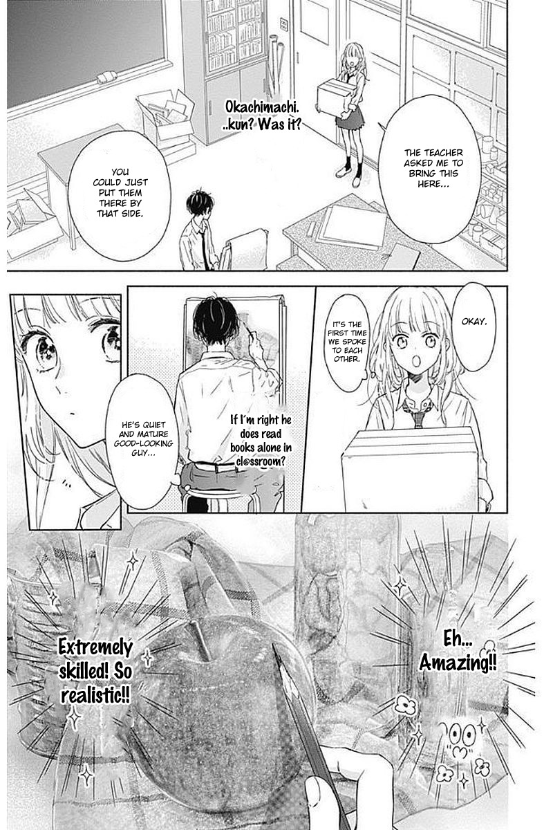 Shunkan Gradation Chapter 1 page 11 - Chapter 1