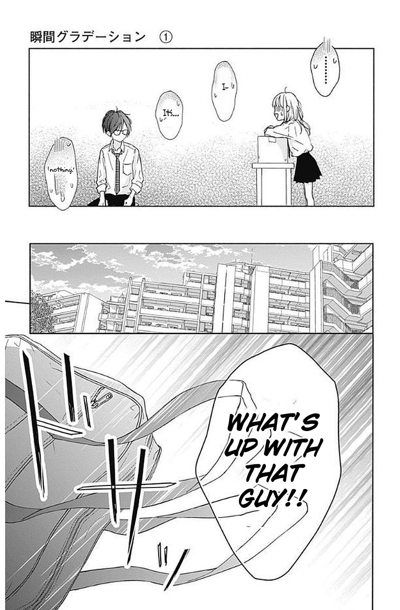 Shunkan Gradation Chapter 1 page 13 - Chapter 1