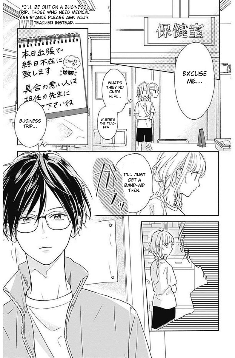 Shunkan Gradation Chapter 1 page 19 - Chapter 1