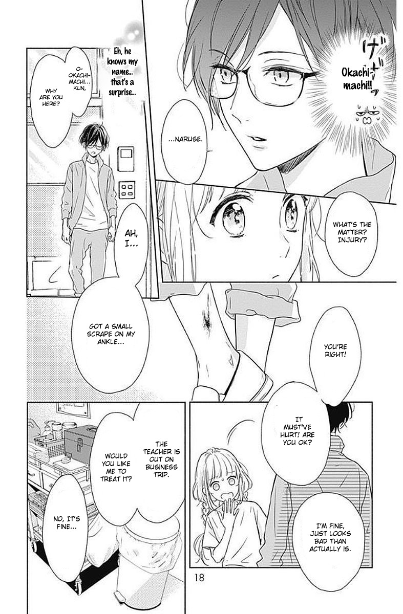 Shunkan Gradation Chapter 1 page 20 - Chapter 1