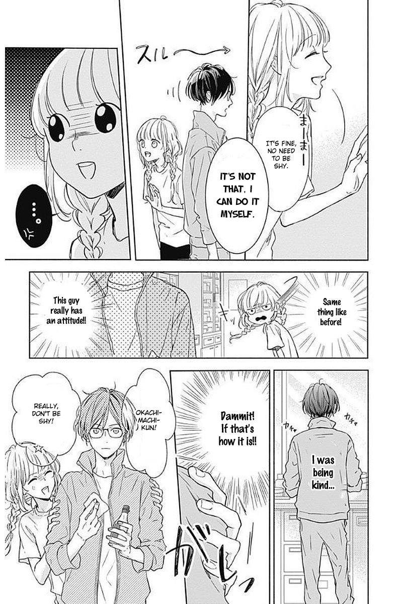 Shunkan Gradation Chapter 1 page 21 - Chapter 1