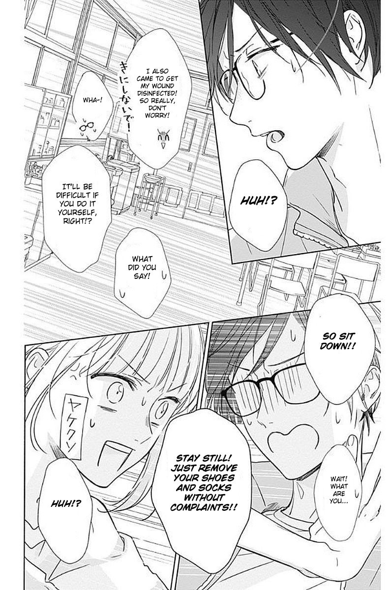 Shunkan Gradation Chapter 1 page 22 - Chapter 1