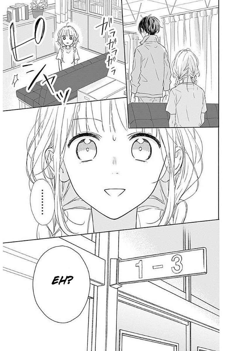 Shunkan Gradation Chapter 1 page 25 - Chapter 1