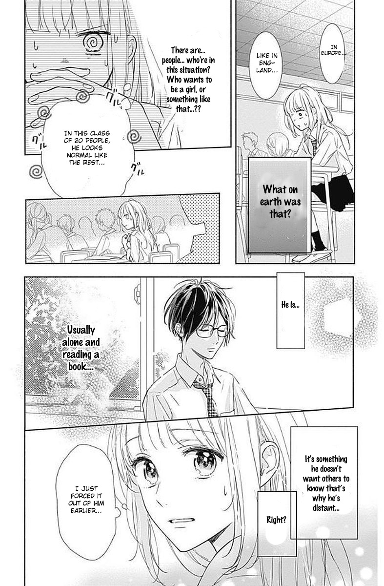 Shunkan Gradation Chapter 1 page 26 - Chapter 1