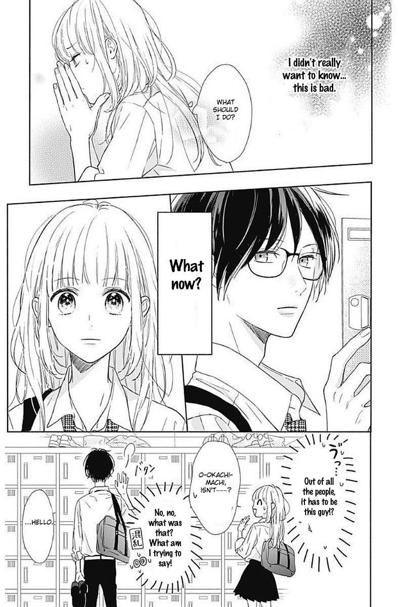 Shunkan Gradation Chapter 1 page 27 - Chapter 1