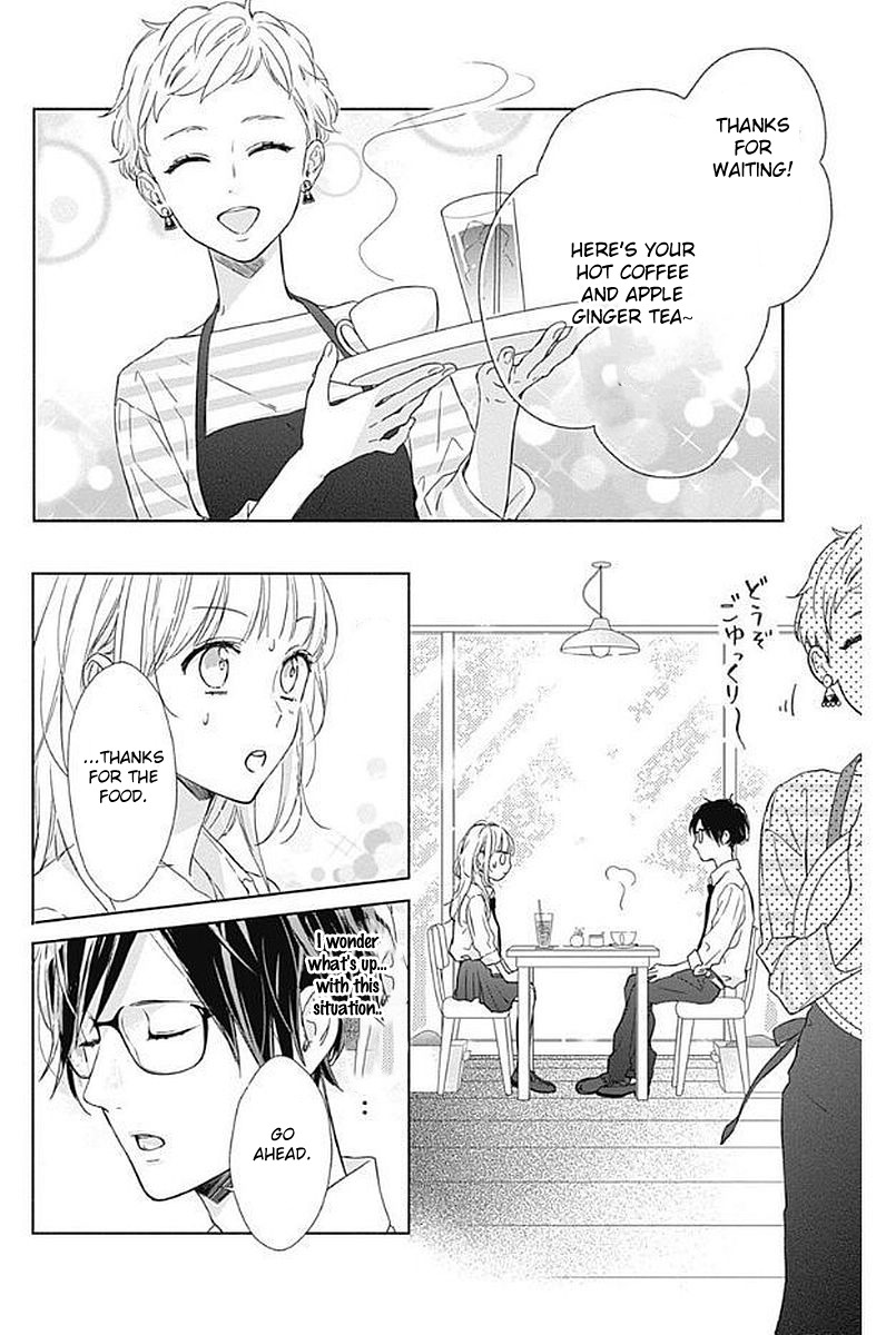 Shunkan Gradation Chapter 1 page 34 - Chapter 1