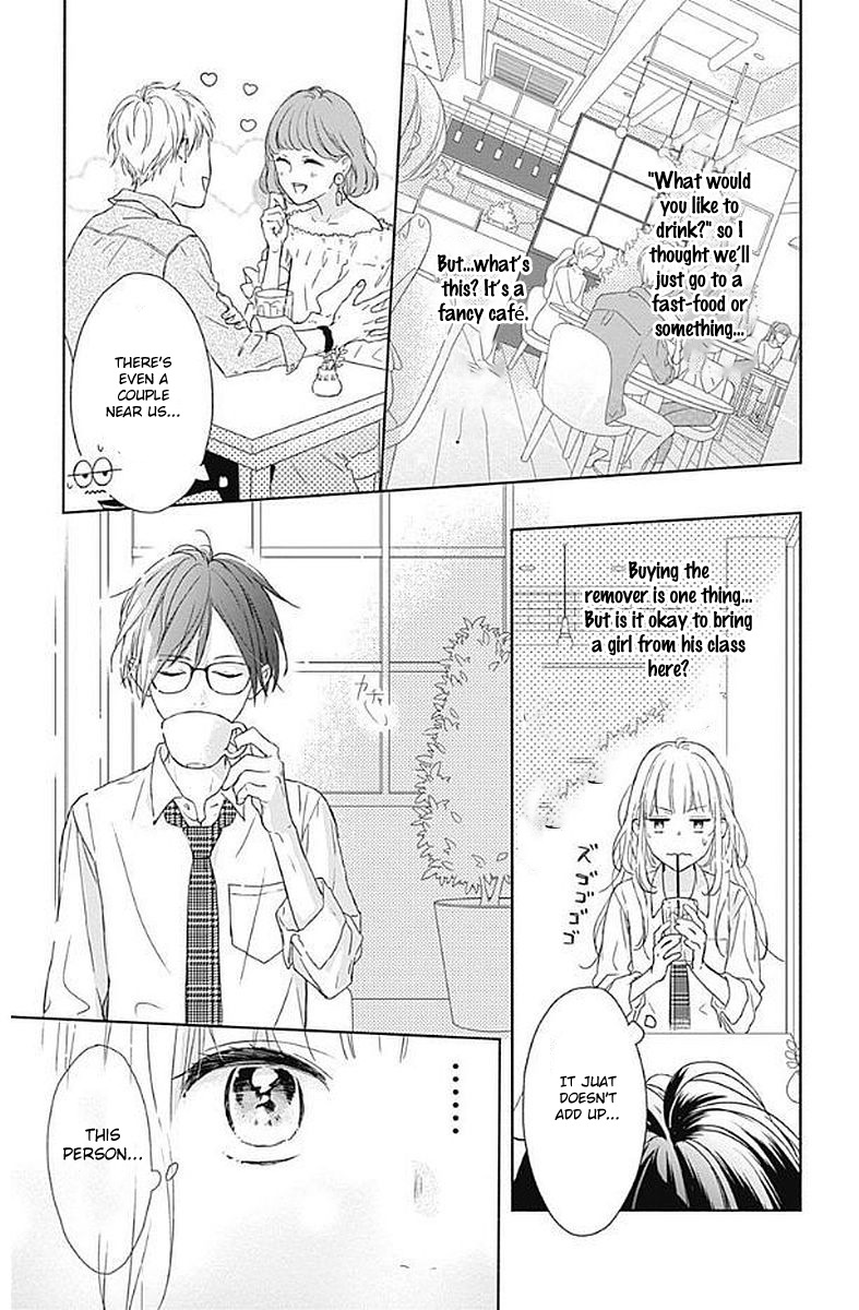 Shunkan Gradation Chapter 1 page 35 - Chapter 1