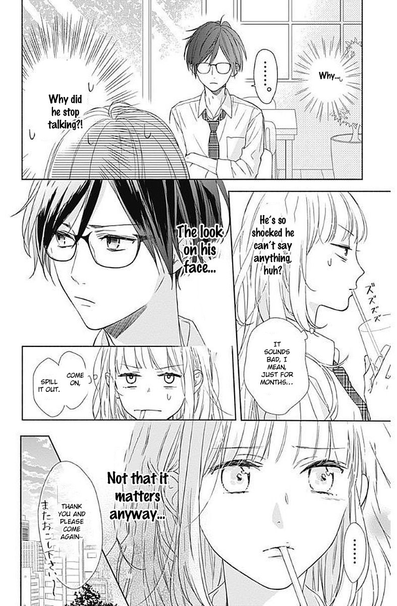 Shunkan Gradation Chapter 1 page 42 - Chapter 1