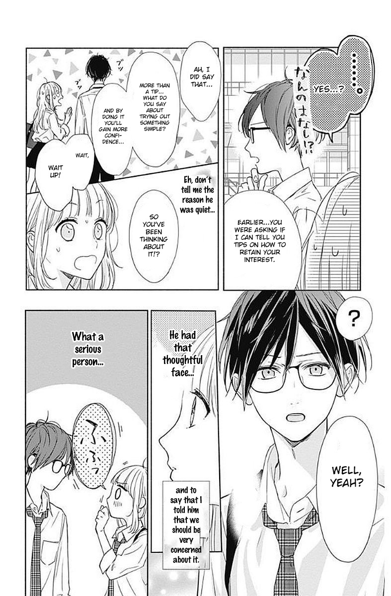Shunkan Gradation Chapter 1 page 44 - Chapter 1