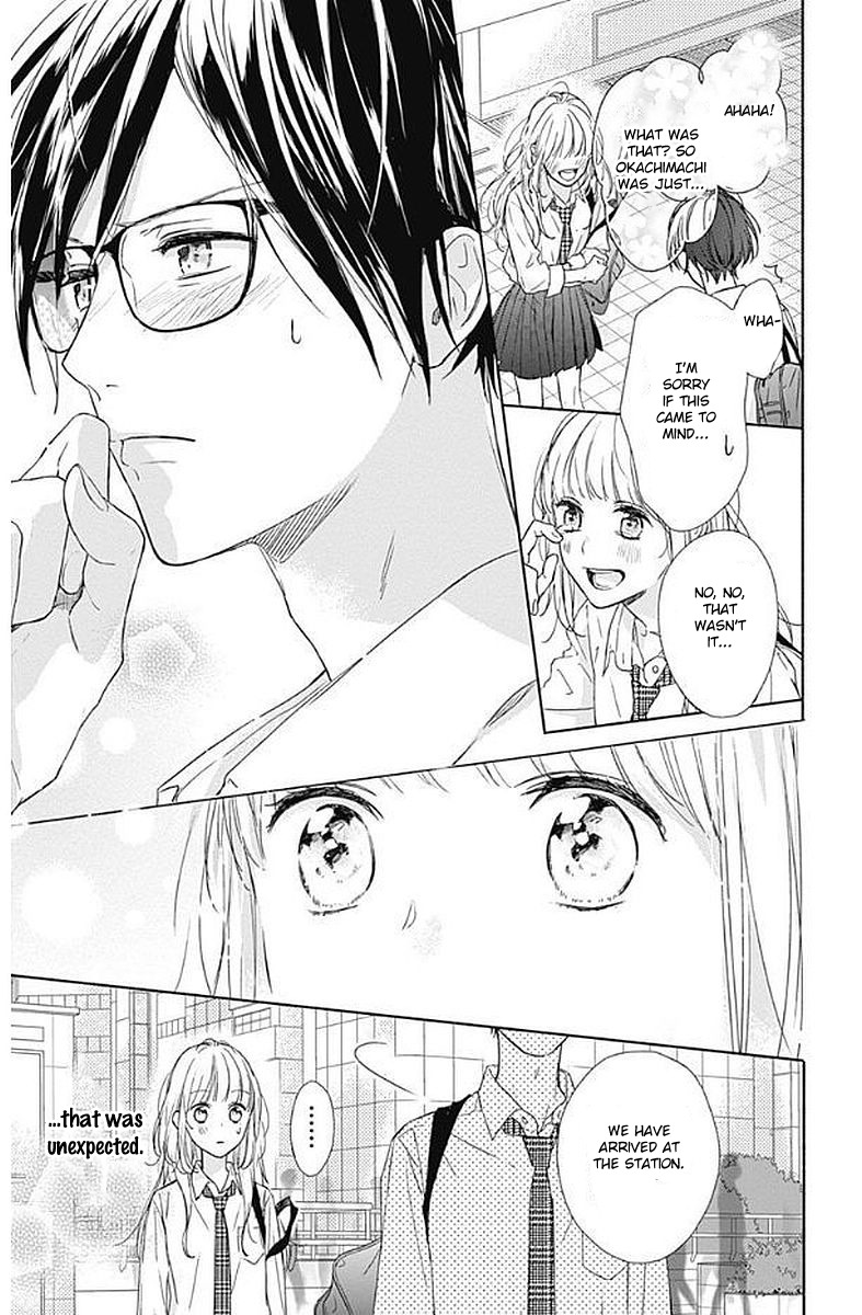 Shunkan Gradation Chapter 1 page 45 - Chapter 1