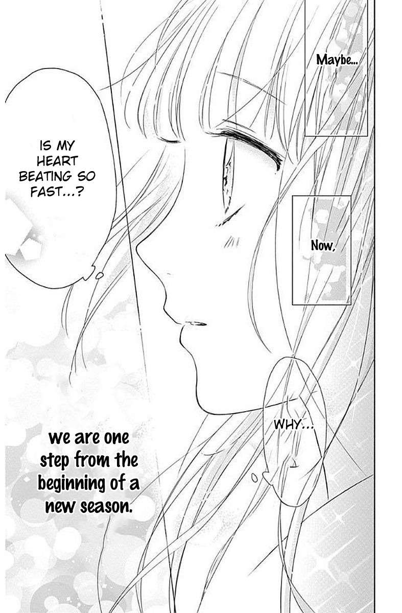 Shunkan Gradation Chapter 1 page 51 - Chapter 1