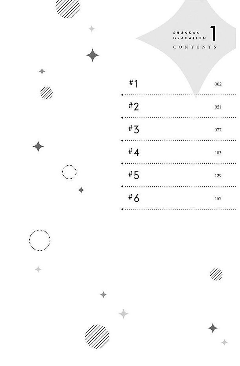 Shunkan Gradation Chapter 1 page 6 - Chapter 1