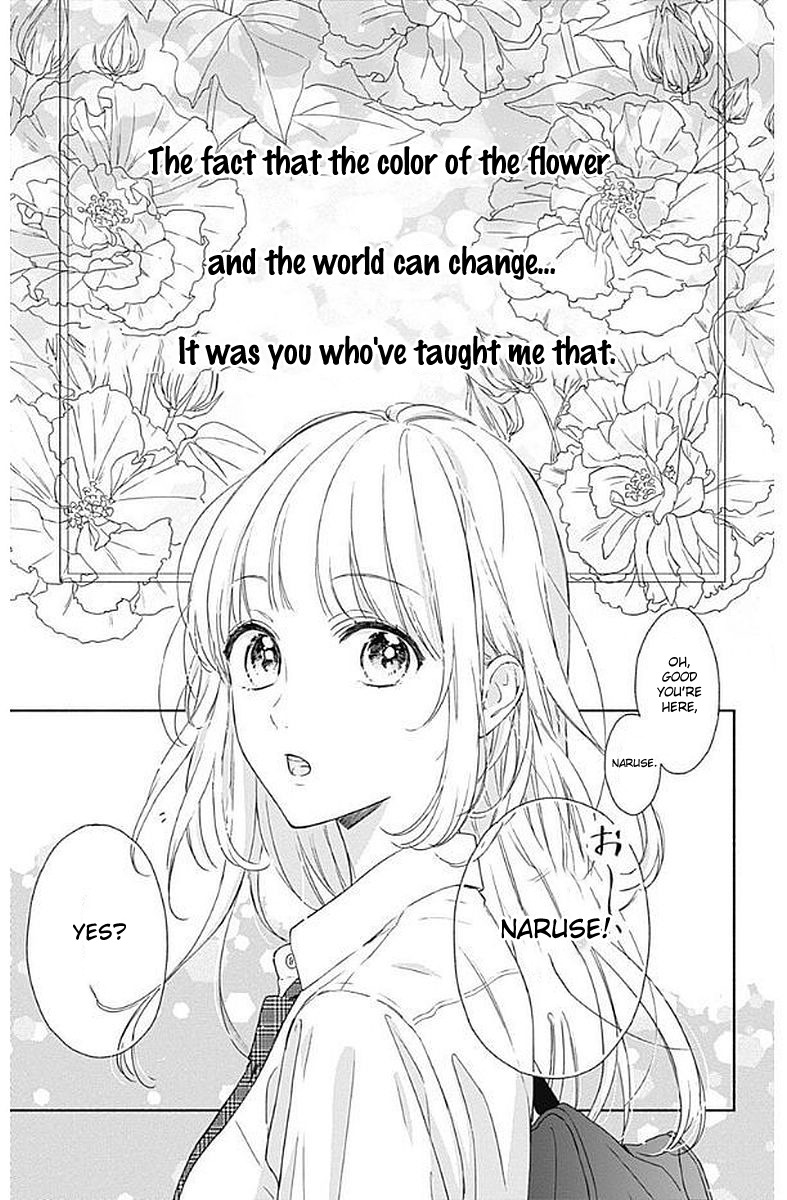 Shunkan Gradation Chapter 1 page 7 - Chapter 1